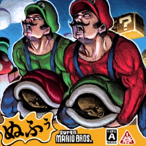 Rating: Questionable Score: 0 Tags: 1:1 ?_block block bodily_fluids brick_block brother_(lore) brothers_(lore) clothing digital_media_(artwork) drooling duo_focus e621 english_text facial_hair group hat headgear headwear human item_box koopa low_res luigi male mammal mario mario_bros mustache new_super_mario_bros. nintendo overalls reptile saliva scalie shell sibling_(lore) suspenders text text_on_clothing text_on_hat text_on_headgear text_on_headwear turtle_shell twins_(lore) unknown_artist what User: bunchy7s Rating: Questionable Score: 0 Tags: 1:1 ?_block block bodily_fluids brick_block brother_(lore) brothers_(lore) clothing digital_media_(artwork) drooling duo_focus e621 english_text facial_hair group hat headgear headwear human item_box koopa low_res luigi male mammal mario mario_bros mustache new_super_mario_bros. nintendo overalls reptile saliva scalie shell sibling_(lore) suspenders text text_on_clothing text_on_hat text_on_headgear text_on_headwear turtle_shell twins_(lore) unknown_artist what User: bunchy7s