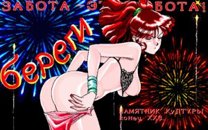 Rating: Explicit Score: 0 Tags: 1girls 90s artist_request ass bra breasts curvaceous female gainax gunbuster human jung_freud large_breasts light-skinned_female light_skin official_art red_hair rule34 russian_text short_hair solo text undressing User: bunchy7s Rating: Explicit Score: 0 Tags: 1girls 90s artist_request ass bra breasts curvaceous female gainax gunbuster human jung_freud large_breasts light-skinned_female light_skin official_art red_hair rule34 russian_text short_hair solo text undressing User: bunchy7s