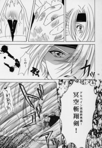 Rating: Explicit Score: 0 Tags: 2002 angry armor arms_up bandana breast_grab breasts cape cless_alvein comic exposed_breasts exposed_pussy faceless_female faceless_male female fight hairy_arms headband imminent_rape japanese_text kazuki_yuu light-skinned_female light-skinned_male light_skin male mint_adenade nipple_tweak nipples one_eye_covered pussy pussy_juice pussy_juice_drip pussy_juice_trail rule34 sweat sword tales_of_(series) tales_of_phantasia text torn_clothes translation_request wet wet_pussy User: bunchy7s Rating: Explicit Score: 0 Tags: 2002 angry armor arms_up bandana breast_grab breasts cape cless_alvein comic exposed_breasts exposed_pussy faceless_female faceless_male female fight hairy_arms headband imminent_rape japanese_text kazuki_yuu light-skinned_female light-skinned_male light_skin male mint_adenade nipple_tweak nipples one_eye_covered pussy pussy_juice pussy_juice_drip pussy_juice_trail rule34 sweat sword tales_of_(series) tales_of_phantasia text torn_clothes translation_request wet wet_pussy User: bunchy7s