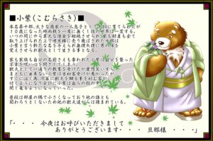 Rating: Safe Score: 0 Tags: anthro asian_clothing bear clothing e621 east_asian_clothing footwear japanese japanese_clothing japanese_text kimono komurasaki_(character) male mammal mega_(artist) obi obijime slightly_chubby solo text translation_request young young_anthro young_male zori User: bunchy7s Rating: Safe Score: 0 Tags: anthro asian_clothing bear clothing e621 east_asian_clothing footwear japanese japanese_clothing japanese_text kimono komurasaki_(character) male mammal mega_(artist) obi obijime slightly_chubby solo text translation_request young young_anthro young_male zori User: bunchy7s