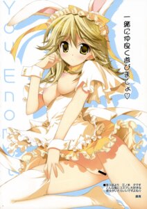 Rating: Explicit Score: 0 Tags: 1girls adjusting_thighhigh animal_ear apron barefoot blonde_hair breasts brown_eyes brown_hair bunny_ear censored enomoto_yuu female hatsukoi_limited highres no_bra no_panties pussy rule34 scan solo thighhighs waitress white_legwear wrist_cuffs yan-yam yellow_eyes User: bunchy7s Rating: Explicit Score: 0 Tags: 1girls adjusting_thighhigh animal_ear apron barefoot blonde_hair breasts brown_eyes brown_hair bunny_ear censored enomoto_yuu female hatsukoi_limited highres no_bra no_panties pussy rule34 scan solo thighhighs waitress white_legwear wrist_cuffs yan-yam yellow_eyes User: bunchy7s