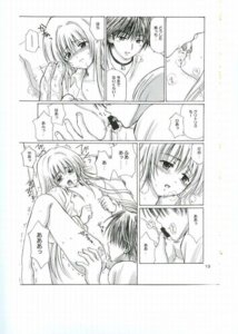 Rating: Explicit Score: 0 Tags: black_cat_(series) censored eve_(black_cat) female rule34 sex tagme train_heartnet User: bunchy7s Rating: Explicit Score: 0 Tags: black_cat_(series) censored eve_(black_cat) female rule34 sex tagme train_heartnet User: bunchy7s