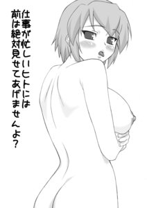 Rating: Explicit Score: 0 Tags: ass ass_crack back blush breasts butt_crack female kotonomiya_yuki monochrome nude rule34 shichimenchou short_hair suigetsu tongue translated User: bunchy7s Rating: Explicit Score: 0 Tags: ass ass_crack back blush breasts butt_crack female kotonomiya_yuki monochrome nude rule34 shichimenchou short_hair suigetsu tongue translated User: bunchy7s