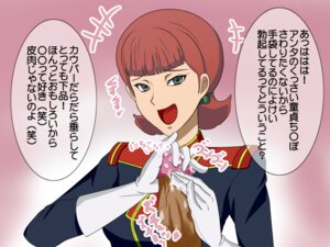 Rating: Explicit Score: 0 Tags: 1boy 1girls 2d censored earth_federation erect_penis erection female female_focus gundam handjob human human_female human_male human_only looking_at_viewer male naughty_face penis red_hair rule34 sarah_zabiarov sex straight text translation_request zeta_gundam User: bunchy7s