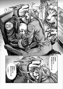 Rating: Explicit Score: 0 Tags: anthro doggie_krugger furry gyoku_rou male male_only rule34 super_sentai tagme tokusou_sentai_dekaranger User: bunchy7s Rating: Explicit Score: 0 Tags: anthro doggie_krugger furry gyoku_rou male male_only rule34 super_sentai tagme tokusou_sentai_dekaranger User: bunchy7s