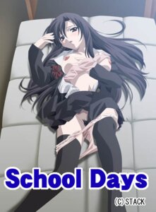 Rating: Explicit Score: 0 Tags: blush breasts female huge_breasts katsura_kotonoha rule34 school_days school_uniform User: bunchy7s Rating: Explicit Score: 0 Tags: blush breasts female huge_breasts katsura_kotonoha rule34 school_days school_uniform User: bunchy7s