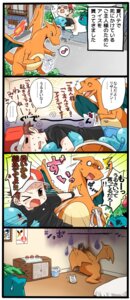 Rating: Safe Score: 0 Tags: agemono base_four_layout blue_body blue_skin bodily_fluids brown_eyes charizard clothing comic dialogue digital_media_(artwork) dragon duo_focus e621 empty_eyes eyes_closed feels feral fire flaming_tail four_frame_image four_row_layout generation_1_pokemon generation_2_pokemon gloom_lines group hat headgear headwear hi_res human humor iconography ivysaur japanese_text male mammal membrane_(anatomy) membranous_wings musical_note musical_symbol mythological_creature mythological_scalie mythology nintendo oblivious orange_body orange_skin pichu pokemon pokemon_(species) pokemon_trainer red_(pokemon) red_eyes rejection sad scalie spiky-eared_pichu squirtle super_smash_bros. sweat sweatdrop sweatdrop_(iconography) symbol tail text thought_bubble translated white_eyes wings User: bunchy7s