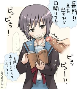 Rating: Explicit Score: 0 Tags: book brown_eyes bukkake cardigan clothing cum cum_on_clothes cum_on_hair enoshima_iki facial female male male_masturbation masturbation mosaic_censoring nagato_yuki penis reading rule34 school_uniform serafuku short_hair silver_hair suzumiya_haruhi_no_yuuutsu translated User: bunchy7s Rating: Explicit Score: 0 Tags: book brown_eyes bukkake cardigan clothing cum cum_on_clothes cum_on_hair enoshima_iki facial female male male_masturbation masturbation mosaic_censoring nagato_yuki penis reading rule34 school_uniform serafuku short_hair silver_hair suzumiya_haruhi_no_yuuutsu translated User: bunchy7s