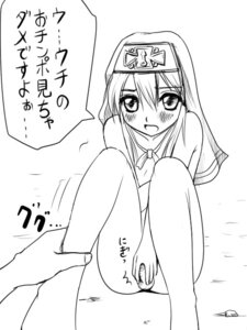 Rating: Explicit Score: 0 Tags: 1boy ambiguous_gender bridget guilty_gear male male_only penis rule34 solo tagme User: bunchy7s