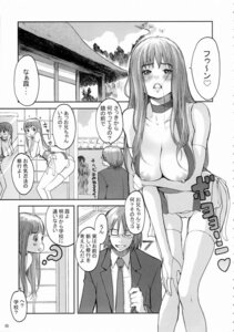 Rating: Explicit Score: 0 Tags: ayumi_yamada comic female honey_and_clover rule34 tagme User: bunchy7s Rating: Explicit Score: 0 Tags: ayumi_yamada comic female honey_and_clover rule34 tagme User: bunchy7s