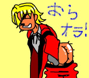 Rating: Explicit Score: 0 Tags: ! 1boy 2007 ass blonde blonde_hair gay grin hairy_ass japanese_text king_of_fighters male male_only margoyle_(artist) mooning pants pants_down red_jacket red_pants red_suit rugal_bernstein rule34 simple_background snk solo solo_male suit_and_tie tagme text translation_request video_games yellow_background yellow_hair User: bunchy7s
