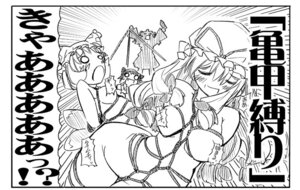 Rating: Explicit Score: 0 Tags: arms_behind_back blush bondage breast_bondage breasts chen crotch_rope eiki_shiki female female_only femdom hat momiji_mao monochrome multiple_females nude ran_yakumo rope rule34 touhou uncensored yukari_yakumo User: bunchy7s
