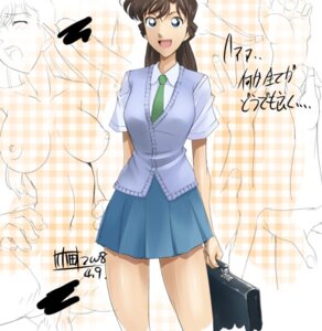Rating: Questionable Score: 0 Tags: 1girls blue_eyes breasts brown_hair censored detective_conan female human large_breasts light-skinned_female light_skin long_hair nipples odawara pale-skinned_female pale_skin pussy ran_mouri rape rule34 school_uniform skirt vaginal_penetration User: bunchy7s Rating: Questionable Score: 0 Tags: 1girls blue_eyes breasts brown_hair censored detective_conan female human large_breasts light-skinned_female light_skin long_hair nipples odawara pale-skinned_female pale_skin pussy ran_mouri rape rule34 school_uniform skirt vaginal_penetration User: bunchy7s