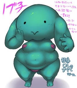 Rating: Questionable Score: 0 Tags: alien clothing e621 earthbound_(series) female japanese_text looking_at_viewer nintendo pasties petaroh slightly_chubby solo tenda text thong translation_request underwear what_has_science_done wide_hips User: bunchy7s Rating: Questionable Score: 0 Tags: alien clothing e621 earthbound_(series) female japanese_text looking_at_viewer nintendo pasties petaroh slightly_chubby solo tenda text thong translation_request underwear what_has_science_done wide_hips User: bunchy7s