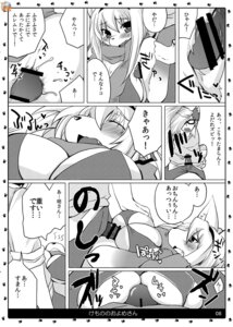 Rating: Explicit Score: 0 Tags: animal_bride_4 anthro armpit_fetish armpit_hair armpit_play armpit_sex big_breasts bikini bodily_fluids body_hair breast_play breasts canid canine censored clothed clothing comic duo e621 erection eyewear female fox genitals glasses greyscale hi_res human human_on_anthro interspecies japanese_text male male/female mammal monochrome open_mouth penis sex shinobe skimpy sweat swimwear text titfuck translation_request two-piece_swimsuit User: bunchy7s