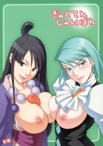 Rating: Explicit Score: 0 Tags: 2girls ace_attorney ayasato_chihiro ayasato_mayoi blush breast_press breasts female female_only franziska_von_karma gyakuten_saiban karuma_mei maya_fey mia_fey multiple_females multiple_girls possession rule34 shoumaru_(gadget_box) tagme User: bunchy7s
