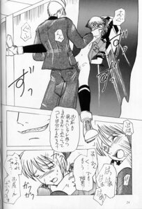 Rating: Explicit Score: 0 Tags: 2boys anal bondage bottomless comic forced_yaoi gay hans_gunsche hellsing japanese male male_rape_victim malesub monochrome mr._driller open_clothes open_shirt rape rule34 schrodinger sex shirt translation_request yaoi User: bunchy7s