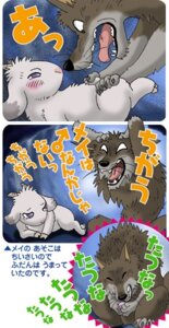 Rating: Questionable Score: 0 Tags: feral furry gabu goat lowres male mei_(one_stormy_night) no_humans one_stormy_night rule34 wolf yaoi User: bunchy7s Rating: Questionable Score: 0 Tags: feral furry gabu goat lowres male mei_(one_stormy_night) no_humans one_stormy_night rule34 wolf yaoi User: bunchy7s