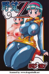 Rating: Explicit Score: 0 Tags: bulma_briefs bulma_briefs_(frieza_saga) dragon_ball dragon_ball_z female female_only human rule34 solo straight_hair User: bunchy7s Rating: Explicit Score: 0 Tags: bulma_briefs bulma_briefs_(frieza_saga) dragon_ball dragon_ball_z female female_only human rule34 solo straight_hair User: bunchy7s
