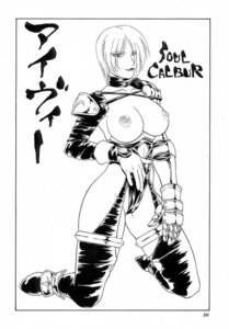 Rating: Explicit Score: 0 Tags: 1990s 1999 1girls 20th_century doujin female female_only human isabella_valentine page_50 rule34 solo soul_calibur suzuna_aruto tagme User: bunchy7s Rating: Explicit Score: 0 Tags: 1990s 1999 1girls 20th_century doujin female female_only human isabella_valentine page_50 rule34 solo soul_calibur suzuna_aruto tagme User: bunchy7s