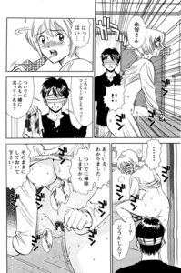 Rating: Explicit Score: 0 Tags: blindfold blush bottomless breasts caught comic crotch_rub eromanga female highres japanese_text manga masturbation melty_moon monochrome nipples pubic_hair rule34 shirt_lift sugitomo_kazuhiro translated washing_machine washing_machine_masturbation User: bunchy7s Rating: Explicit Score: 0 Tags: blindfold blush bottomless breasts caught comic crotch_rub eromanga female highres japanese_text manga masturbation melty_moon monochrome nipples pubic_hair rule34 shirt_lift sugitomo_kazuhiro translated washing_machine washing_machine_masturbation User: bunchy7s