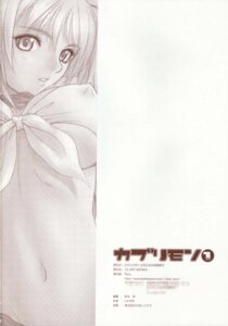 Rating: Explicit Score: 0 Tags: 2002 breasts clothing comic female gradriel medium_breasts princess_crown ragnarok_online rule34 tagme taka_tony User: bunchy7s Rating: Explicit Score: 0 Tags: 2002 breasts clothing comic female gradriel medium_breasts princess_crown ragnarok_online rule34 tagme taka_tony User: bunchy7s