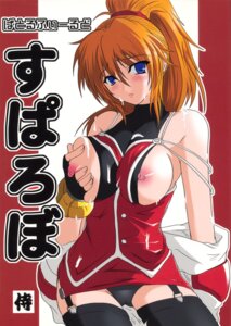 Rating: Explicit Score: 0 Tags: breast_grab breasts cameltoe cum excellen_browning female hige_(samurai) nipples oppai panties pussy rule34 samurai super_robot_wars thighhighs User: bunchy7s