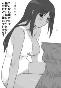Rating: Explicit Score: 0 Tags: blush breasts female kurusugawa_ayaka large_breasts long_hair monochrome nude pointy_chin rule34 shichimenchou simple_background tan tanline to_heart to_heart_(series) translated User: bunchy7s Rating: Explicit Score: 0 Tags: blush breasts female kurusugawa_ayaka large_breasts long_hair monochrome nude pointy_chin rule34 shichimenchou simple_background tan tanline to_heart to_heart_(series) translated User: bunchy7s