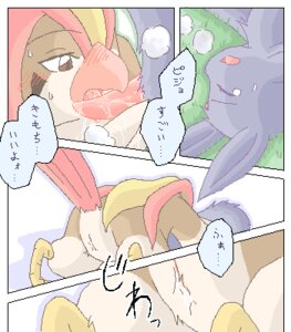 Rating: Explicit Score: 0 Tags: avian beak beak_fetish beak_play beak_sex beakjob blush bodily_fluids breath comic dialogue duo e621 eeveelution erection espeon eyes_closed feathered_wings feathers fellatio female feral forked_tail fur generation_1_pokemon generation_2_pokemon genital_fluids genitals grass hair japanese japanese_text licking low_res male male/female mikaduki_karasu moan nintendo oral outside panting penile penis penis_lick pidgeot plant pokemon pokemon_(species) precum presenting purple_body purple_eyes purple_fur purple_hair saliva sex tail text tongue tongue_out translated unusual_anatomy unusual_tail vulva wings User: bunchy7s