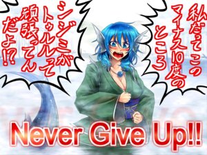 Rating: Safe Score: 0 Tags: 4:3 aquatic blue_eyes blue_hair blush breasts cleavage clothed clothing e621 female fin hair head_fin japanese_text jewelry looking_at_viewer merfolk non-mammal_breasts open_mouth parody pendant ryuuichi_(f_dragon) solo split_form text touhou translated wakasagihime water User: bunchy7s