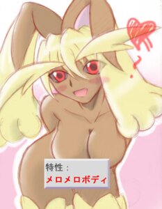Rating: Questionable Score: 0 Tags: anthro anthrofied breasts censor_bar censored convenient_censorship e621 female generation_4_pokemon heart_symbol japanese_text lagomorph lopunny mammal nintendo pokemon pokemon_(species) pokemorph question_mark solo text translated unknown_artist User: bunchy7s Rating: Questionable Score: 0 Tags: anthro anthrofied breasts censor_bar censored convenient_censorship e621 female generation_4_pokemon heart_symbol japanese_text lagomorph lopunny mammal nintendo pokemon pokemon_(species) pokemorph question_mark solo text translated unknown_artist User: bunchy7s