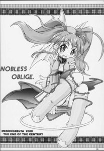 Rating: Explicit Score: 0 Tags: dewprism female mint mint_(dewprism) monochrome nobless_oblige rule34 tagme threads_of_fate User: bunchy7s