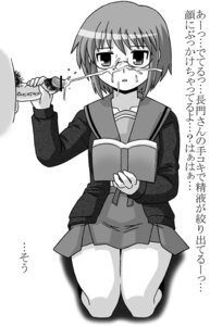 Rating: Explicit Score: 0 Tags: book censored clothing cum expressionless female glasses handjob human kneeling male monochrome nagato_yuki penis poinikusu pubic_hair rule34 skirt straight suzumiya_haruhi_no_yuuutsu thigh_gap translation_request User: bunchy7s Rating: Explicit Score: 0 Tags: book censored clothing cum expressionless female glasses handjob human kneeling male monochrome nagato_yuki penis poinikusu pubic_hair rule34 skirt straight suzumiya_haruhi_no_yuuutsu thigh_gap translation_request User: bunchy7s