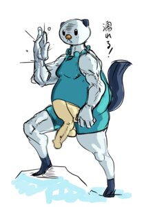 Rating: Explicit Score: 0 Tags: anthro censored male male_only nintendo oshawott pokemon pokemon_(species) rule34 tagme User: bunchy7s Rating: Explicit Score: 0 Tags: anthro censored male male_only nintendo oshawott pokemon pokemon_(species) rule34 tagme User: bunchy7s