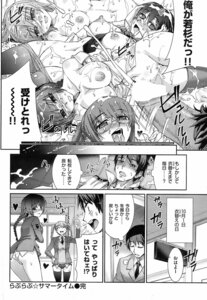 Rating: Explicit Score: 0 Tags: comic english_translation female highres japanese_text koume_keito monochrome notes_translation partially_translated rule34 translation_request User: bunchy7s Rating: Explicit Score: 0 Tags: comic english_translation female highres japanese_text koume_keito monochrome notes_translation partially_translated rule34 translation_request User: bunchy7s