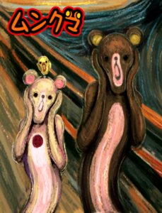 Rating: Safe Score: 0 Tags: ambiguous_gender anthro avian bear bird detailed_background e621 group inspired_by_formal_art japanese japanese_text mammal parody screaming text the_scream translated unknown_artist what User: bunchy7s Rating: Safe Score: 0 Tags: ambiguous_gender anthro avian bear bird detailed_background e621 group inspired_by_formal_art japanese japanese_text mammal parody screaming text the_scream translated unknown_artist what User: bunchy7s