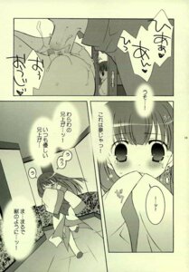 Rating: Explicit Score: 0 Tags: clothing comic cum female lymsleia_falenas lyon rmr rule34 suikoden suikoden_v translation_request User: bunchy7s