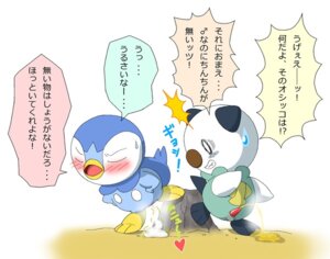 Rating: Explicit Score: 0 Tags: animal_genitalia bird_feces black_text blue_text blush bodily_fluids cloaca dialogue duo e621 erection feces generation_4_pokemon generation_5_pokemon genital_fluids genitals heart_symbol japanese_text looking_at_another looking_down male nintendo oshawott pasaran peeing penis piplup pokemon pokemon_(species) scatplay shocked speech_bubble sweat sweatdrop talking_to_another text translated urate urine yellow_text User: bunchy7s