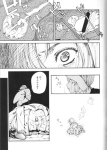 Rating: Explicit Score: 0 Tags: 1girls ass censored cross_section cum cum_in_pussy cum_in_uterus cum_inside female from_behind highres internal_cumshot mai_dog_love maid male manga monochrome oshare_kyoushitsu penetration penis pussy rule34 sex short_hair spread_legs tears uterus vaginal_penetration wide_eyed x-ray User: bunchy7s Rating: Explicit Score: 0 Tags: 1girls ass censored cross_section cum cum_in_pussy cum_in_uterus cum_inside female from_behind highres internal_cumshot mai_dog_love maid male manga monochrome oshare_kyoushitsu penetration penis pussy rule34 sex short_hair spread_legs tears uterus vaginal_penetration wide_eyed x-ray User: bunchy7s