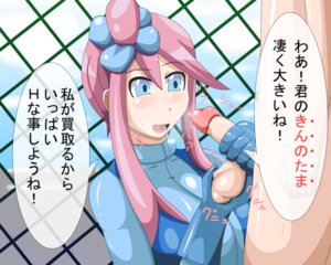 Rating: Explicit Score: 0 Tags: ballcaress balls blue_gloves caressing_balls caressing_testicles cfnm clothed_female_nude_male dialogue female game_freak gaokazzz gloved_handjob gloves hand_on_penis handjob handjob_with_gloves holding_penis human japanese_text male nintendo penis pokemon pokemon_bw rule34 skyla_(pokemon) speech_bubble straight testicles text touching_penis uncensored User: bunchy7s