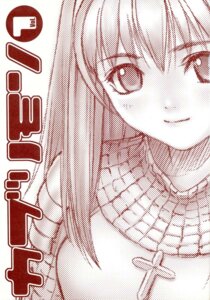 Rating: Explicit Score: 0 Tags: clothing comic female ragnarok_online rule34 tagme volume_1 User: bunchy7s