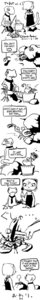 Rating: Safe Score: 0 Tags: 2001 absurd_res ame_(daisuke_amaya) amphibian anthro aquatic arthropod black_and_white comic crab crustacean daisuke_amaya decapod dialogue digital_drawing_(artwork) digital_media_(artwork) domestic_cat e621 english_text felid feline felis female frog group hi_res kaeru_(kero_blaster) kero_blaster long_image malacostracan male mammal monochrome studio_pixel tail tall_image text User: bunchy7s