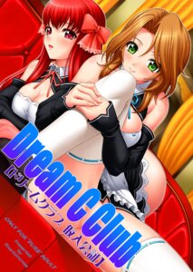 Rating: Explicit Score: 0 Tags: amane_(dream_c_club) blush breasts brown_hair dream_c_club female futaba_riho green_eyes red_eyes red_hair rule34 User: bunchy7s Rating: Explicit Score: 0 Tags: amane_(dream_c_club) blush breasts brown_hair dream_c_club female futaba_riho green_eyes red_eyes red_hair rule34 User: bunchy7s
