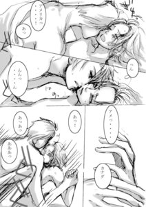 Rating: Explicit Score: 0 Tags: alfred_jones america_(hetalia) axis_powers_hetalia canada_(hetalia) male male_only matthew_williams rule34 User: bunchy7s Rating: Explicit Score: 0 Tags: alfred_jones america_(hetalia) axis_powers_hetalia canada_(hetalia) male male_only matthew_williams rule34 User: bunchy7s