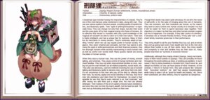 Rating: Safe Score: 0 Tags: animal_humanoid box brown_hair canid canine clothed clothing container digital_media_(artwork) e621 english_text female full-length_portrait fully_clothed gyoubu_danuki hair hard_translated heart_symbol humanoid japanese_text kenkou_cross leaf lore mammal monster_girl_(genre) monster_girl_profile portrait raccoon_dog solo tanuki text third-party_edit translated translation_edit yellow_eyes User: bunchy7s Rating: Safe Score: 0 Tags: animal_humanoid box brown_hair canid canine clothed clothing container digital_media_(artwork) e621 english_text female full-length_portrait fully_clothed gyoubu_danuki hair hard_translated heart_symbol humanoid japanese_text kenkou_cross leaf lore mammal monster_girl_(genre) monster_girl_profile portrait raccoon_dog solo tanuki text third-party_edit translated translation_edit yellow_eyes User: bunchy7s