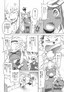 Rating: Explicit Score: 0 Tags: comic female liru renkin_san-kyuu_magical_pokaan rule34 tagme User: bunchy7s Rating: Explicit Score: 0 Tags: comic female liru renkin_san-kyuu_magical_pokaan rule34 tagme User: bunchy7s
