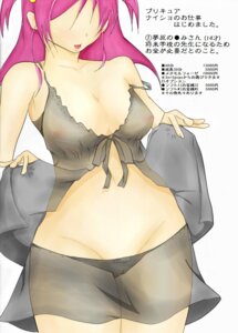 Rating: Explicit Score: 0 Tags: breasts clothing female negligee okerahausu panties precure pretty_cure rule34 see-through see-through_clothing small_breasts tagme translation_request yes!_precure_5 yumehara_nozomi User: bunchy7s