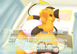 Rating: Explicit Score: 0 Tags: barely_visible_genitalia barely_visible_penis clothing comic dialogue e621 flaccid generation_1_pokemon genitals japanese_text male mammal nintendo penis penis_base pokemon pokemon_(species) raichu rodemaru rodent slightly_chubby solo tail text translation_request underwear User: bunchy7s