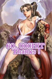Rating: Explicit Score: 0 Tags: fatal_fury female female_only human king_of_fighters mai_shiranui rule34 snk solo tagme User: bunchy7s Rating: Explicit Score: 0 Tags: fatal_fury female female_only human king_of_fighters mai_shiranui rule34 snk solo tagme User: bunchy7s