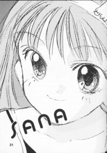 Rating: Questionable Score: 0 Tags: akito_hayama comic female kodocha rule34 sana_kurata tsuyoshi_ohki zenjiro User: bunchy7s